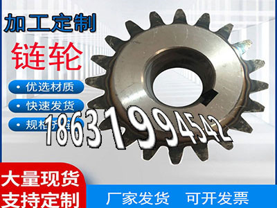 碳钢硬齿源头厂家工程车齿轮批发厂家小模数齿轮怎么做小齿轮好使吗传动齿轮多少钱1.5模数可以做